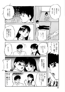 Page 37 of Comic INDEEP Vol. 12 Futanari Collection - preview thumbnail