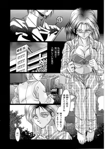 Page 47 of Comic INDEEP Vol. 12 Futanari Collection - preview thumbnail