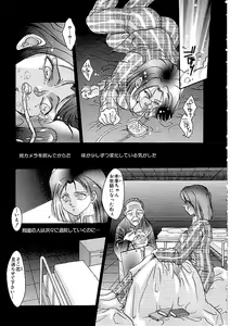 Page 48 of Comic INDEEP Vol. 12 Futanari Collection - preview thumbnail