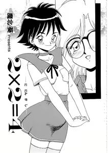 Page 6 of Comic INDEEP Vol. 12 Futanari Collection - preview thumbnail