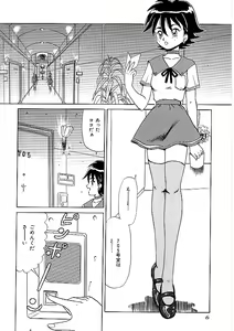 Page 7 of Comic INDEEP Vol. 12 Futanari Collection - preview thumbnail