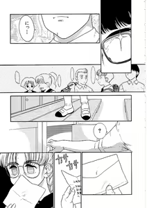 Page 74 of Comic INDEEP Vol. 12 Futanari Collection - preview thumbnail