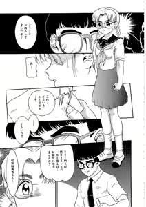 Page 76 of Comic INDEEP Vol. 12 Futanari Collection - preview thumbnail