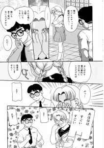 Page 78 of Comic INDEEP Vol. 12 Futanari Collection - preview thumbnail