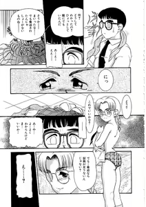 Page 80 of Comic INDEEP Vol. 12 Futanari Collection - preview thumbnail