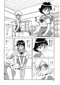 Page 9 of Comic INDEEP Vol. 12 Futanari Collection - preview thumbnail