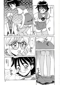 Page 10 of Comic INDEEP Vol. 12 Futanari Collection - preview thumbnail