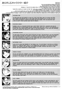 Page 6 of Maria-sama ga Miteru Baishun 3 - preview thumbnail