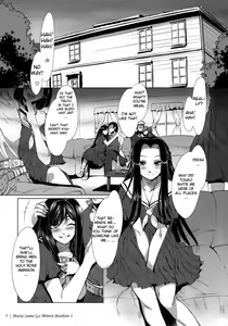 Page 7 of Maria-sama ga Miteru Baishun 3 - preview thumbnail