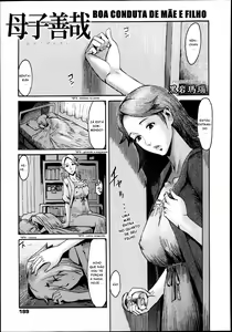 Oyako Zenzai |Boa Conduta De Mãe E Filho — hentai manga cover on Fhentai