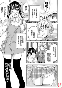 Page 29 of Shoujo no Mikaku - preview thumbnail