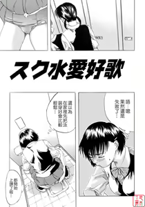 Page 45 of Shoujo no Mikaku - preview thumbnail