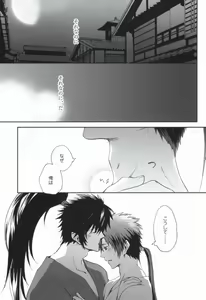 Page 4 of PINK NOISE - preview thumbnail