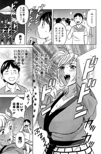 Page 155 of Action Pizazz 2014-11 - preview thumbnail