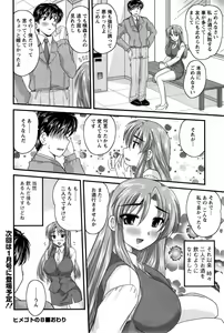 Page 202 of Action Pizazz 2014-11 - preview thumbnail