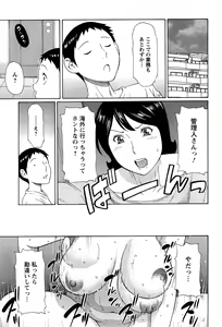 Page 77 of Action Pizazz 2014-11 - preview thumbnail