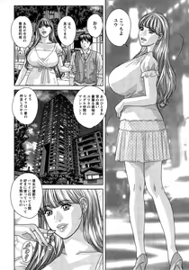 Page 8 of Action Pizazz 2014-11 - preview thumbnail