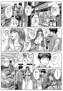 Page 9 of Action Pizazz 2014-11 - preview thumbnail