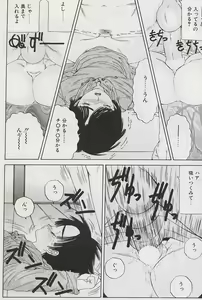 Page 72 of Hecchara - preview thumbnail