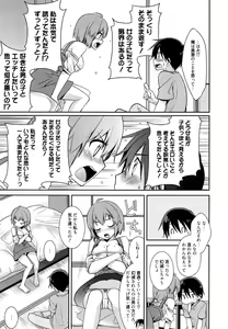 Page 129 of Manga Bangaichi 2014-11 - preview thumbnail