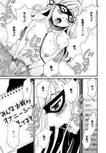 Page 295 of Manga Bangaichi 2014-11 - preview thumbnail