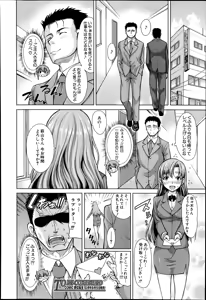 Page 176 of COMIC Mugen Tensei 2014-09 - preview thumbnail