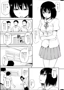 Page 13 of COMIC SIGMA 2014-09 - preview thumbnail