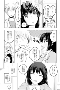 Page 164 of COMIC SIGMA 2014-09 - preview thumbnail