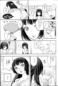 Page 169 of COMIC SIGMA 2014-09 - preview thumbnail