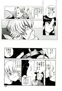 Page 126 of Shinzou Jinrui Popoko-chan Kidou-hen - Neo Creative Humankind Popoko Chang .1 - preview thumbnail