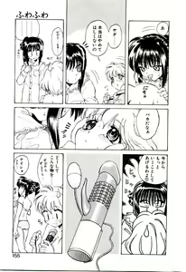 Page 158 of Shinzou Jinrui Popoko-chan Kidou-hen - Neo Creative Humankind Popoko Chang .1 - preview thumbnail