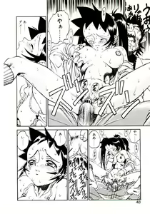Page 51 of Shinzou Jinrui Popoko-chan Kidou-hen - Neo Creative Humankind Popoko Chang .1 - preview thumbnail