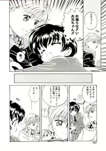Page 145 of Shinzou Jinrui Popoko-chan Sesshoku-hen - Neo Creative Humankind Popoko Chang .2 - preview thumbnail