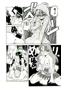 Page 179 of Shinzou Jinrui Popoko-chan Sesshoku-hen - Neo Creative Humankind Popoko Chang .2 - preview thumbnail
