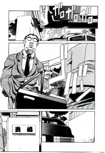 Page 70 of Shinzou Jinrui Popoko-chan Sesshoku-hen - Neo Creative Humankind Popoko Chang .2 - preview thumbnail