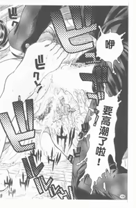 Page 109 of Youingai - preview thumbnail