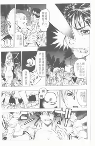 Page 124 of Youingai - preview thumbnail