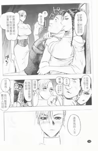 Page 131 of Youingai - preview thumbnail