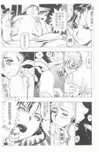Page 132 of Youingai - preview thumbnail