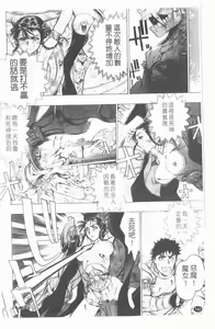 Page 143 of Youingai - preview thumbnail