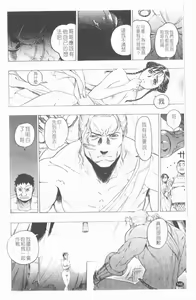 Page 147 of Youingai - preview thumbnail