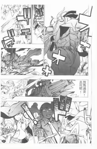 Page 162 of Youingai - preview thumbnail