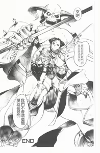 Page 163 of Youingai - preview thumbnail