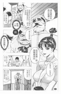 Page 17 of Youingai - preview thumbnail