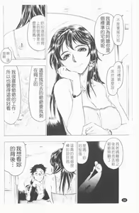 Page 35 of Youingai - preview thumbnail