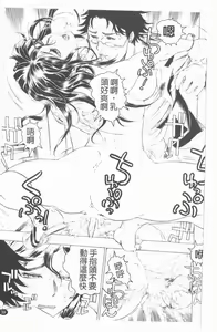 Page 40 of Youingai - preview thumbnail
