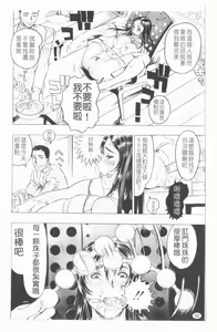 Page 53 of Youingai - preview thumbnail