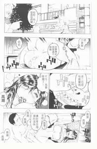 Page 61 of Youingai - preview thumbnail