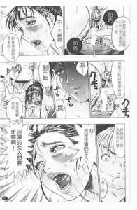Page 76 of Youingai - preview thumbnail