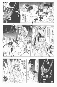 Page 77 of Youingai - preview thumbnail